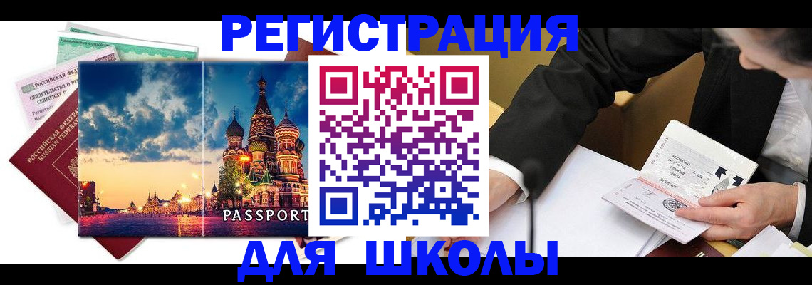 форма 3 в Абазе