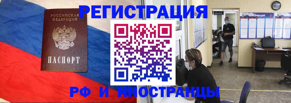 найти адрес прописки в Абазе